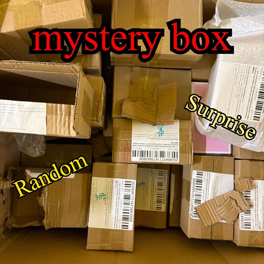 Mystery Box Blind Bag - صندوق مفاجآت عشوائي - منتجات غير
