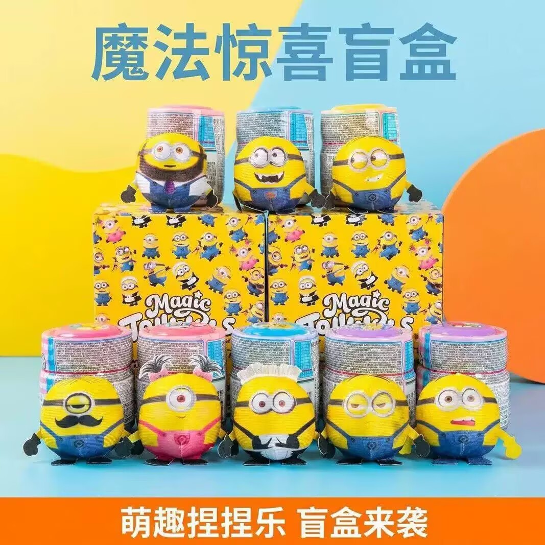 صندوق مفاجآت سحري على شكل جرة  - مراجعة Mystery Box Blind Bag وسعره