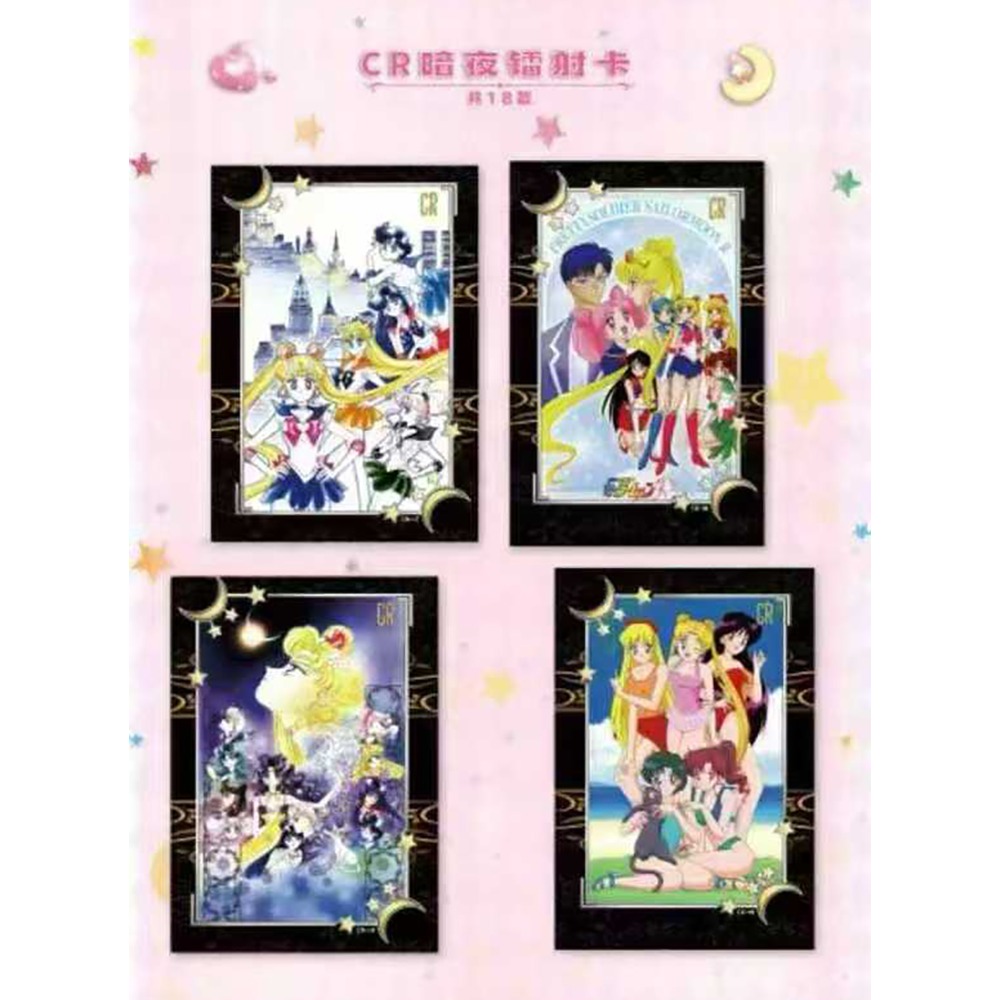 بطاقات مجموعة سيلور مون: هدايا - مراجعة Graded Card Display وسعره