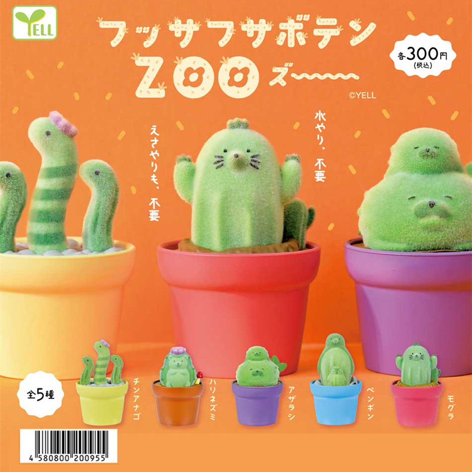 مجسمات ألعاب كبسولة غاشابون لط - مراجعة Capsule Toy Gashapon وسعره
