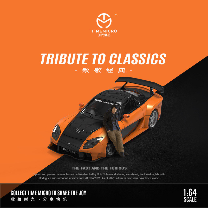 سيارة مازدا RX-7 من تايم مايكر - مراجعة Die Cast Car 1 64 وسعره