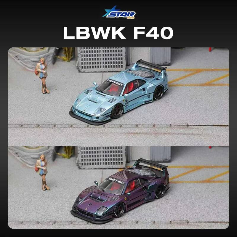 ستار 1:64 LBWK F40 نموذج سيارة - مراجعة Die Cast Car 1 64 وسعره
