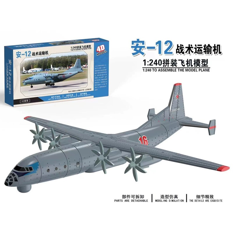 4D تجميعها نموذج طائرة طائرة ت - مراجعة Model Airplane Plastic وسعره